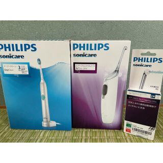 フィリップス(PHILIPS)のPHILIPS sonicare  3点セット　【新品】(歯ブラシ/デンタルフロス)