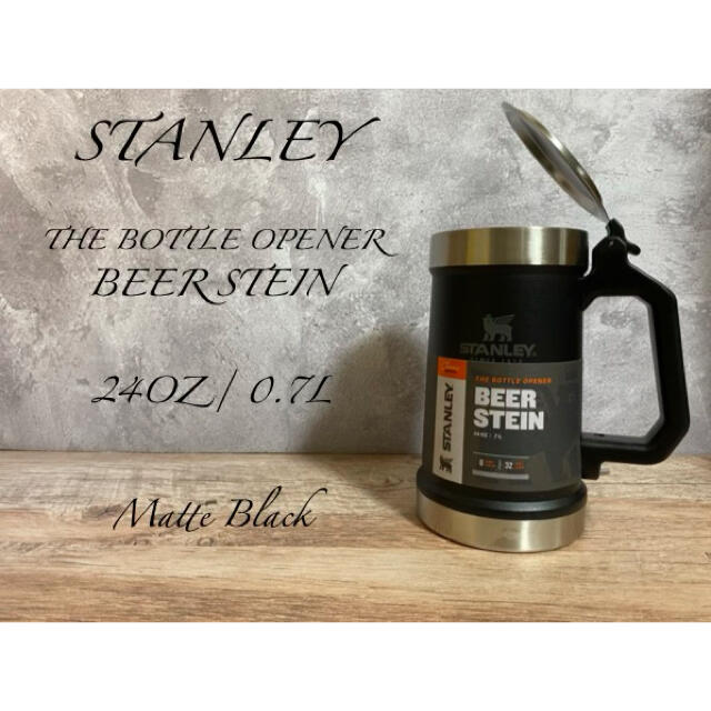 Stanley STANLEY BEER STAIN スタンレー ビアジョッキ 日本未発売 新品の通販 by 123's shop｜スタンレー ならラクマ