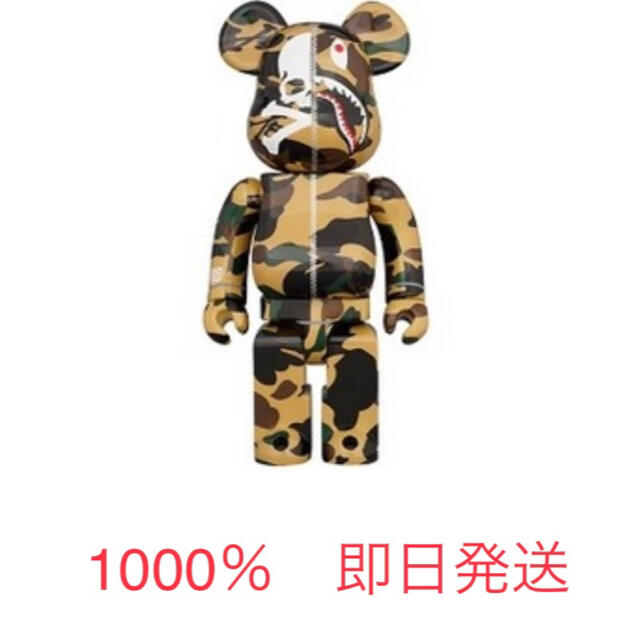 MEDICOM TOY(メディコムトイ)のMASTERMIND VS BAPE®︎ BE@RBRICK 1000% エンタメ/ホビーのフィギュア(その他)の商品写真