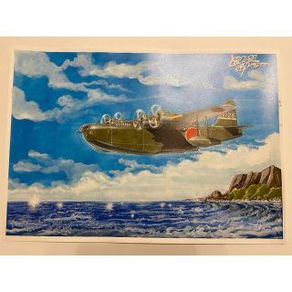 専用☆無限軌道様☆US-2 救難飛行艇開発物語　複製カラー原画(イラスト集/原画集)