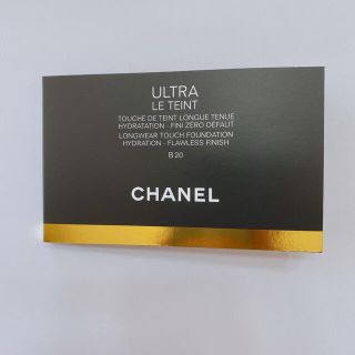 Chanel ペルフェクシオン ルミエール フリュイドの通販 By みゅう S Shop シャネルならラクマ Chanel ペルフェクシオン ルミエール フリュイドの通販 By みゅう S Shop シャネルならラクマ