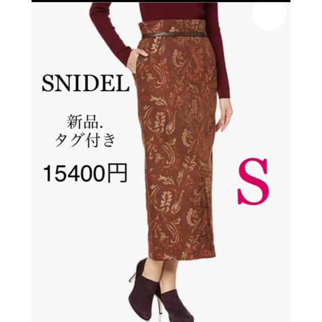 SNIDEL(スナイデル)の★新品.タグ付き★ SNIDEL ジャガードミドルタイトスカート【S】 レディースのスカート(ロングスカート)の商品写真