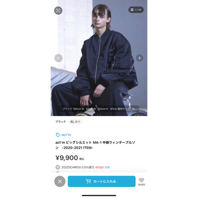 【act’m】ビッグシルエット MA-1 中綿ウィンターブルゾン