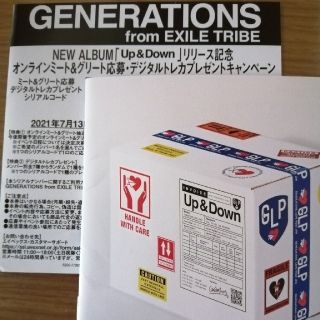 ジェネレーションズ プレゼント ミュージシャンの通販 41点 Generationsのエンタメ ホビーを買うならラクマ ジェネレーションズ プレゼント ミュージシャンの通販 41点 Generationsのエンタメ ホビーを買うならラクマ