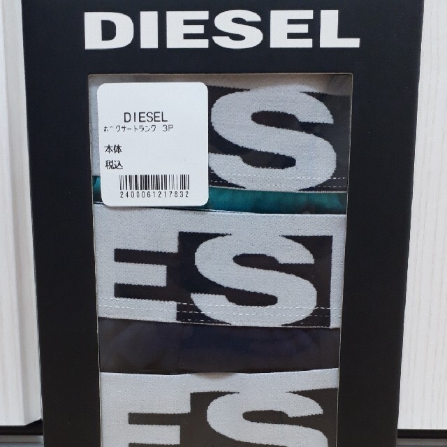 DIESEL(ディーゼル)の【新品未使用】ディーゼル/DIESELの3枚組ボクサーパンツLサイズ② メンズのアンダーウェア(ボクサーパンツ)の商品写真