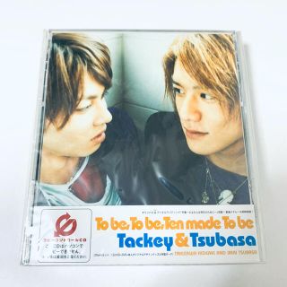 タッキー 翼 Cdの通販 100点以上 タッキー 翼のエンタメ ホビーを買うならラクマ タッキー 翼 Cdの通販 100点以上 タッキー 翼のエンタメ ホビーを買うならラクマ