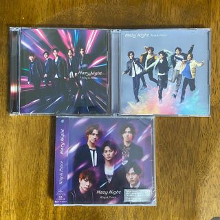 ジャニーズ(Johnny's)の【King & Prince】Mazy Night 全形態特典付き(アイドルグッズ)