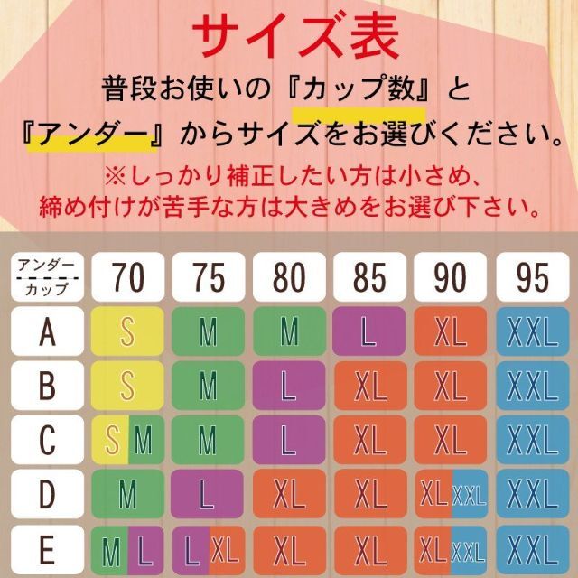 【新品】ブラジャー ノンワイヤー 育乳 ナイトブラ 脇肉補正 スポーツブラ レディースの下着/アンダーウェア(ブラ)の商品写真