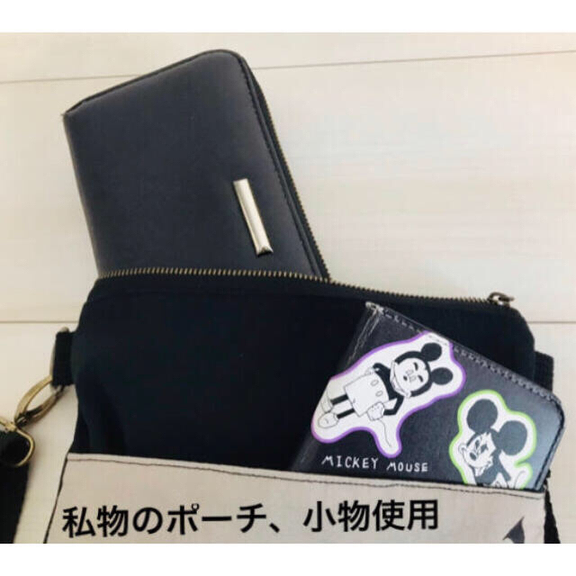 たいとばあば様専用 リメイク💚サコッシュ 斜めがけ ショルダー💚チャーム ハンドメイドのファッション小物(バッグ)の商品写真