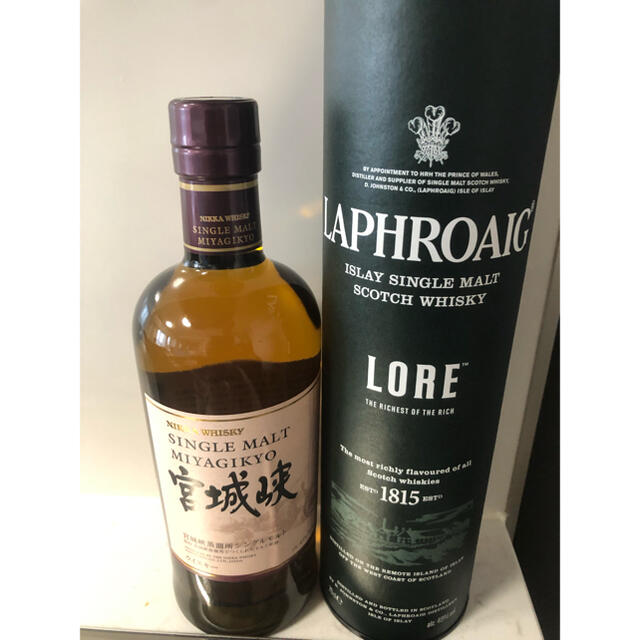 宮城峡700ml+ラフロイグ700ml