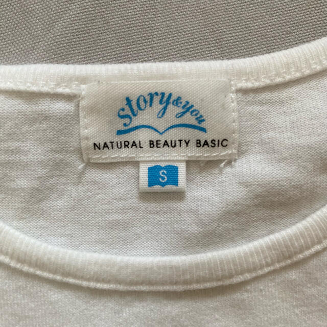 NATURAL BEAUTY BASIC(ナチュラルビューティーベーシック)の半袖  Tシャツ アリエル　キッズ キッズ/ベビー/マタニティのキッズ服女の子用(90cm~)(Tシャツ/カットソー)の商品写真