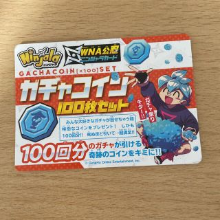 ニンジャラカード　ガチャコイン　100回分　ニンジャラ(シングルカード)