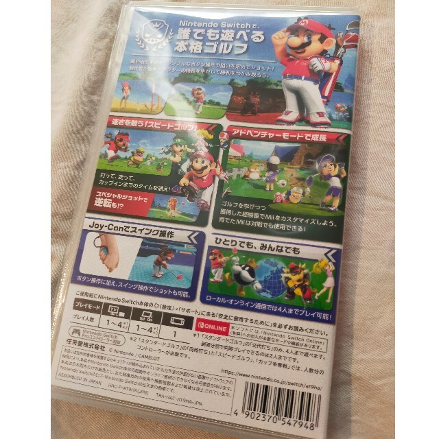 マリオゴルフ スーパーラッシュ Switch