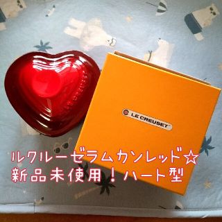 ルクルーゼ(LE CREUSET)のル・クルーゼラムカン♡レッド！(食器)