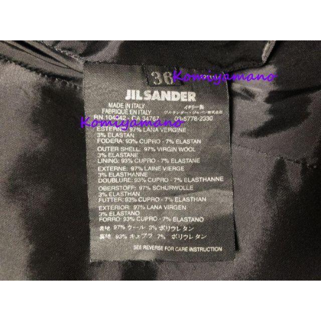 JIL SANDER ジルサンダー ジャケット パンツ セットアップ