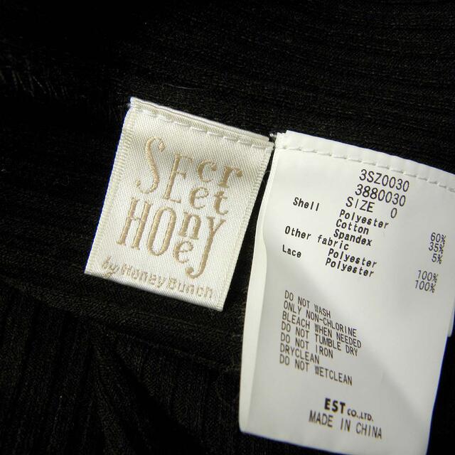 Secret Honey(シークレットハニー)のシークレットハニー スタンドフリルレースリブトップス カットソー 半袖 0 レディースのトップス(カットソー(半袖/袖なし))の商品写真