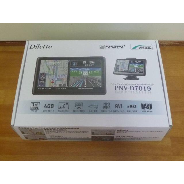 Diletto PNV-D7019 7インチ ワンセグ内蔵