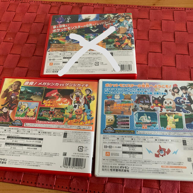 ニンテンドー3DS(ニンテンドー3DS)のポケットモンスター 3DS エンタメ/ホビーのゲームソフト/ゲーム機本体(携帯用ゲームソフト)の商品写真