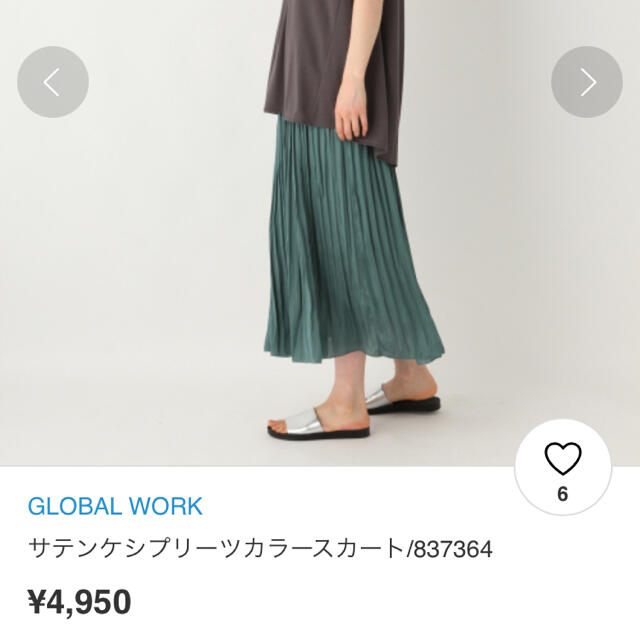 GLOBAL WORK(グローバルワーク)のグローバルワーク　サテンケシプリーツカラースカート　プリーツスカート レディースのスカート(ロングスカート)の商品写真