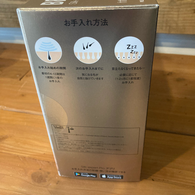 新品爆買い BRAUN - ブラウン 光美容器 シルクエキスパート PL-5137の通販 by rui's shop|ブラウンならラクマ 超激安好評
