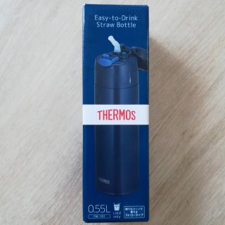 サーモス(THERMOS)のサーモス　真空断熱ボトル(その他)