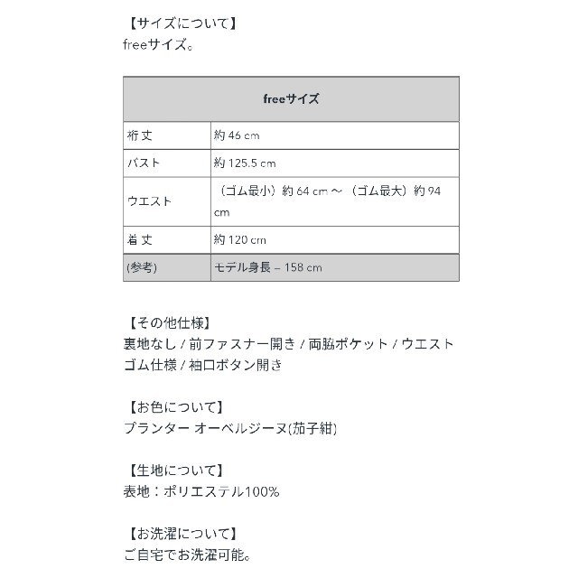 re:poris 17時のシンデレラ