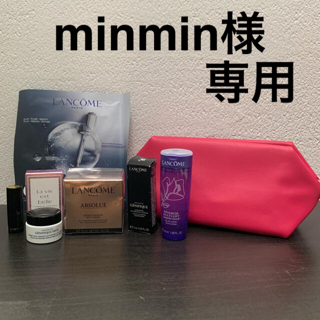 LANCOME(ランコム)のLANCOME コスメセット コスメ/美容のキット/セット(コフレ/メイクアップセット)の商品写真