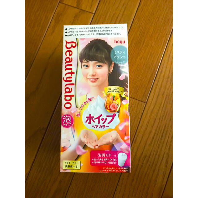 Hoyu(ホーユー)の【新品】Beautylabo ホイップヘアカラー  コスメ/美容のヘアケア/スタイリング(カラーリング剤)の商品写真