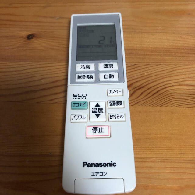 Panasonic - パナソニック エアコン リモコン A75C3955の通販 by ランs