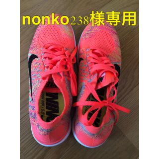 ナイキ(NIKE)の★nonko238様専用(スニーカー)