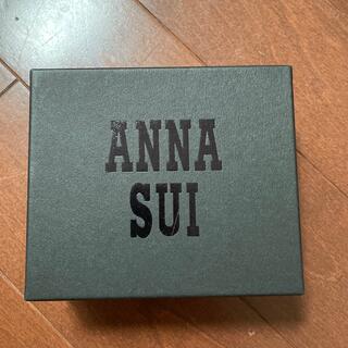 アナスイ(ANNA SUI)の空箱［ANNA SUI］(ショップ袋)