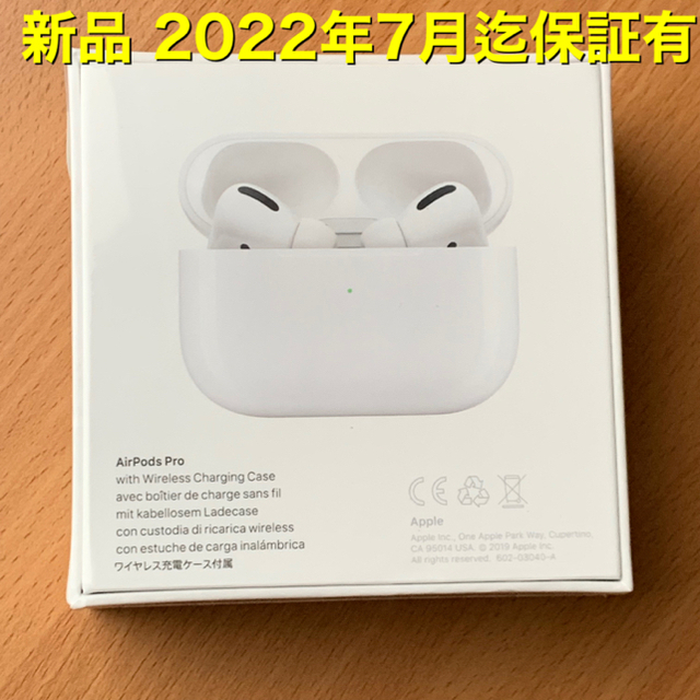 新品未開封 AirPods Pro エアポッズ プロ