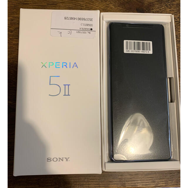 【SIMロック解除済】XPERIA 5 Ⅱ　SOG02  ブルー　SONY