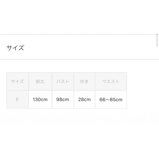 ViS(ヴィス)のvis ワンピース レディースのワンピース(ロングワンピース/マキシワンピース)の商品写真