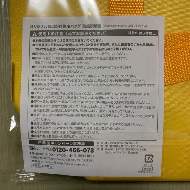 保冷バッグ インテリア/住まい/日用品の日用品/生活雑貨/旅行(その他)の商品写真