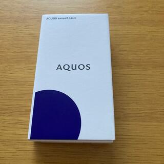アクオス(AQUOS)の【新品未使用】AQUOS sense3 basic Black(携帯電話本体)