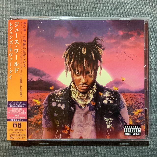 Juice WRLD ジュースワールド Legends Never Die Juice WRLD - Legends Never Die - Amazon.com Music