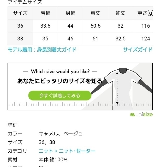 ドゥーズィエムクラス FF grace クルーネックプルオーバー 3