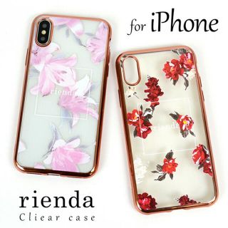 リエンダ(rienda)のリエンダ　スマホケース　iphone xsmax(iPhoneケース)