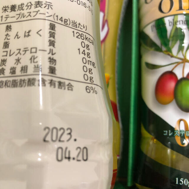 日清食品(ニッシンショクヒン)のキャノーラ油セットとオリーブオイル4本セット 食品/飲料/酒の食品(調味料)の商品写真