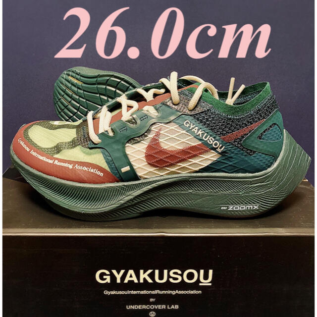 【未使用】NIKE GYAKUSOU VAPORFLY NEXT% 26.0cm