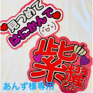 momokashiさま専用