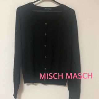 ミッシュマッシュ(MISCH MASCH)の値下げ　美品★シンプルカーディガン(カーディガン)