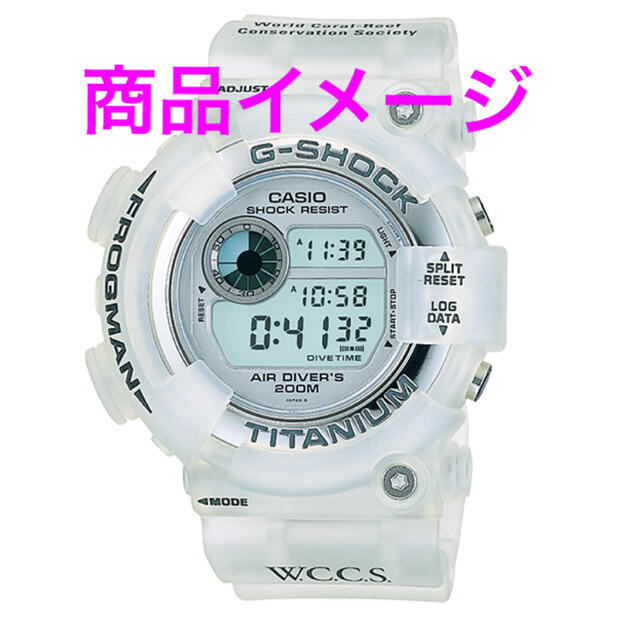 G-SHOCK WCCS フロッグマン FROGMAN DW-8201WC-8T