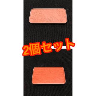 フェースカラー チーク オレンジ ピンク 2個セット(アイシャドウ)