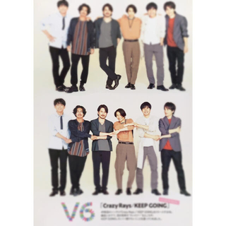 ブイシックス(V6)の月刊TVガイド2018年6月号(V6)(アート/エンタメ/ホビー)