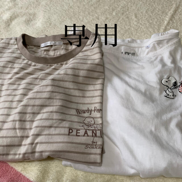 UNIQLO(ユニクロ)のスヌーピー Tシャツ2枚組 レディースのトップス(Tシャツ(半袖/袖なし))の商品写真