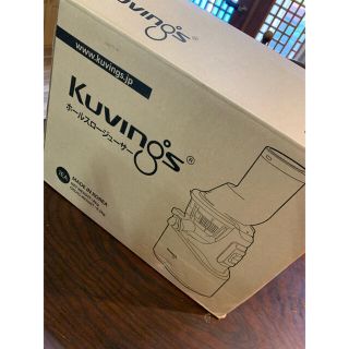 アイアイエムケー(iiMK)のKuvings クビンス ホールスロージューサー JSG-30 RED 未使用品(ジューサー/ミキサー)