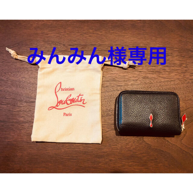 Christian Louboutin(クリスチャンルブタン)の【最終値下げ】クリスチャン・ルブタン　コインケース　小銭入れ レディースのファッション小物(コインケース)の商品写真