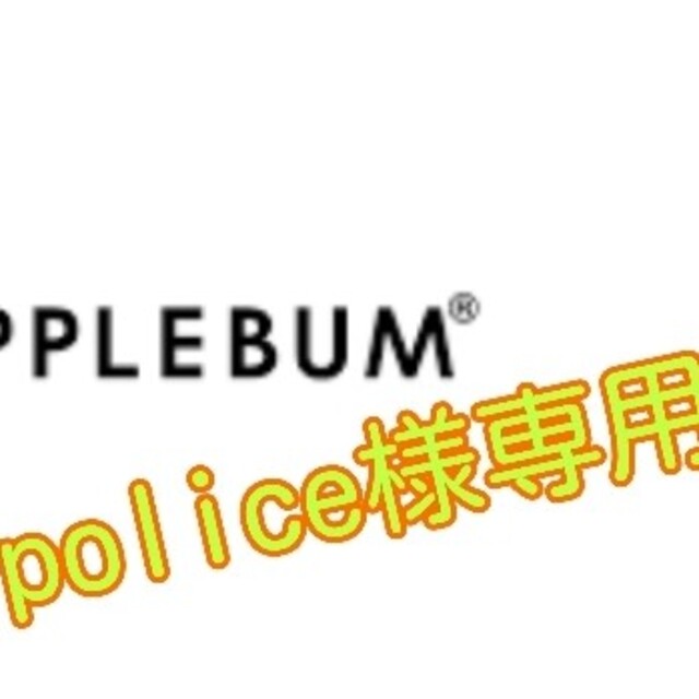 APPLEBUM(アップルバム)のAPPLEBUM メンズのトップス(Tシャツ/カットソー(半袖/袖なし))の商品写真